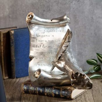 СВИТЪК С ПОСЛАНИЕ ОТ ВАСИЛ ЛЕВСКИ