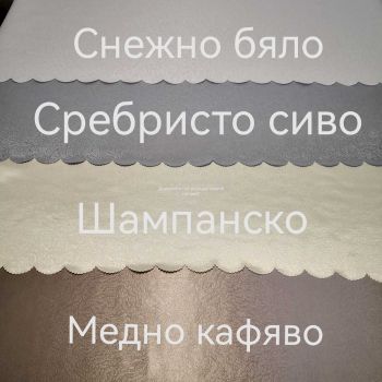 ПОКРИВКА ЗА МАСА 140см*180см ОВАЛ - БЛЯСЪК И РЕЛЕФ