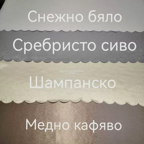ПОКРИВКА ЗА МАСА  180см КРЪГ - БЛЯСЪК И РЕЛЕФ