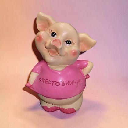 КАСИЧКА ПРАСЕНЦЕ / избор от 2 варианта / - БЪДИ ПЕСТЕЛИВ